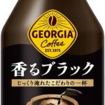 コーヒー